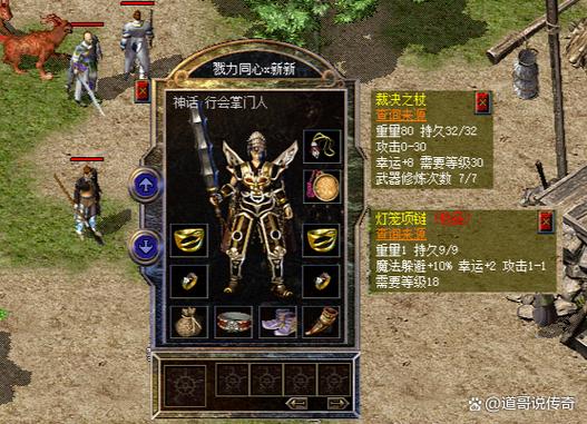 传奇私服战士技能升级捷径，快速满级技能，战力翻倍不费力