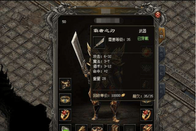 传奇私服战士行会玩法攻略，新手必看，靠行会轻松发育、霸服