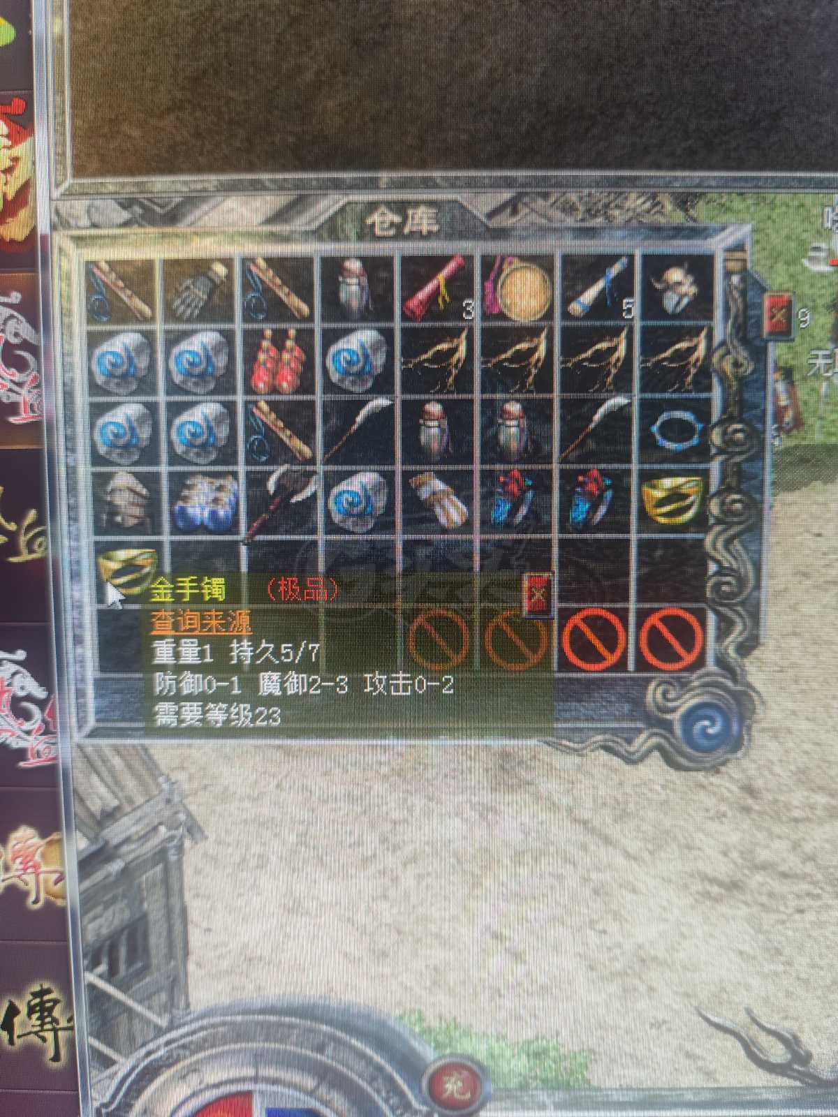 传奇私服战士打宝攻略，高爆地图推荐，零氪也能爆神装